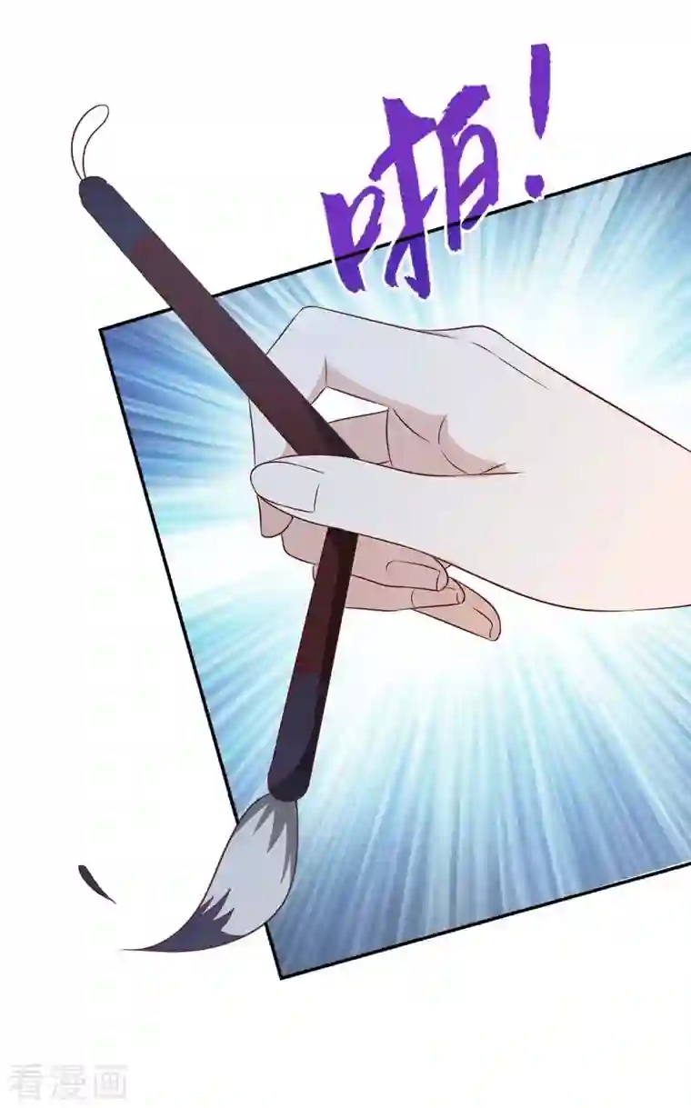 一品嫡女第215话 有人喜有人忧