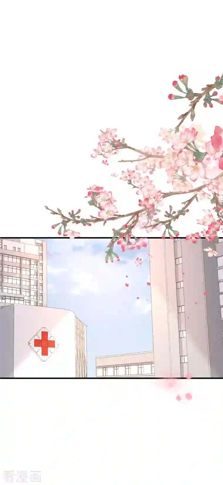 分手进度99第107话 母女相认