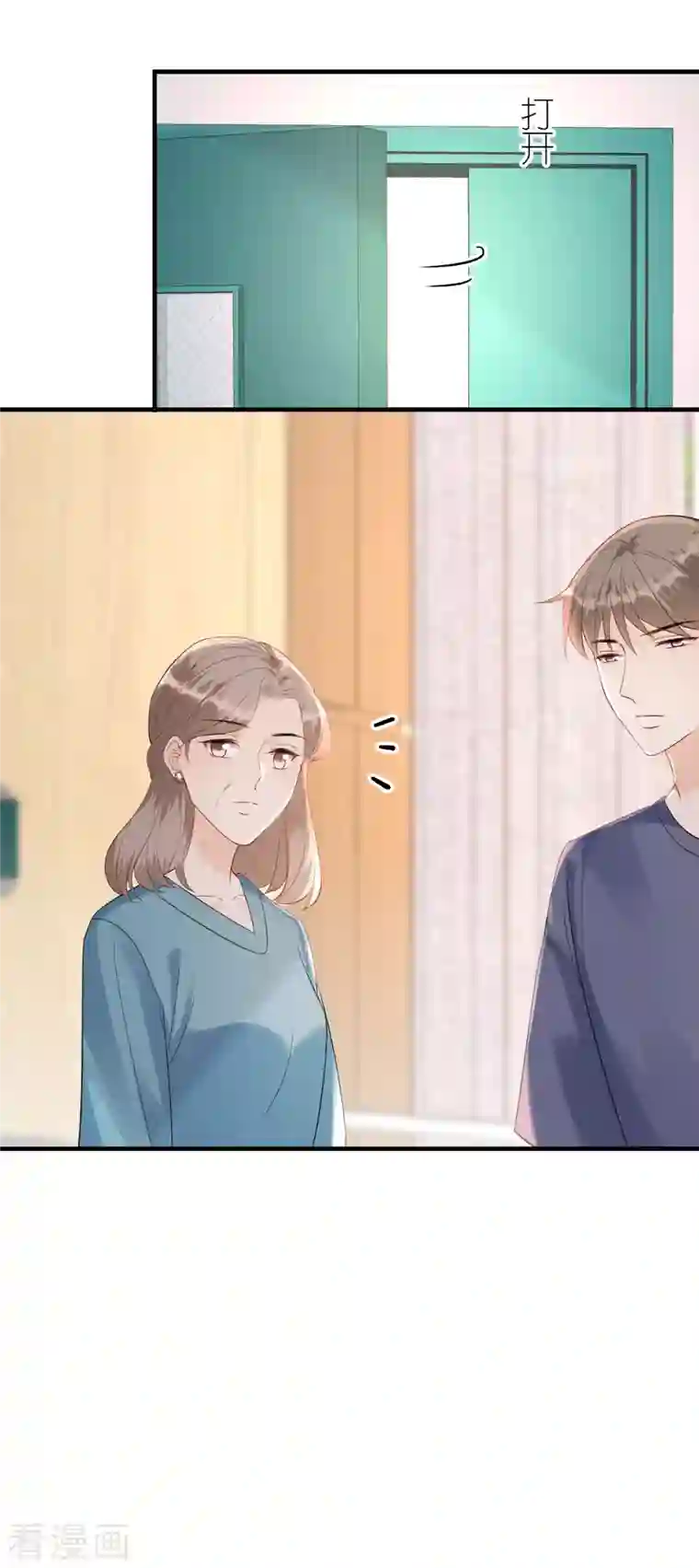 分手进度99第107话 母女相认