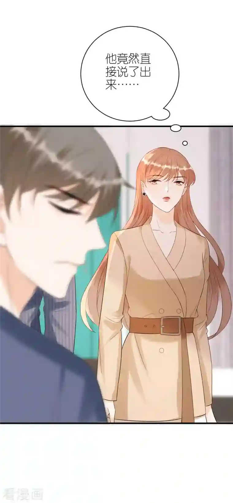 分手进度99第107话 母女相认