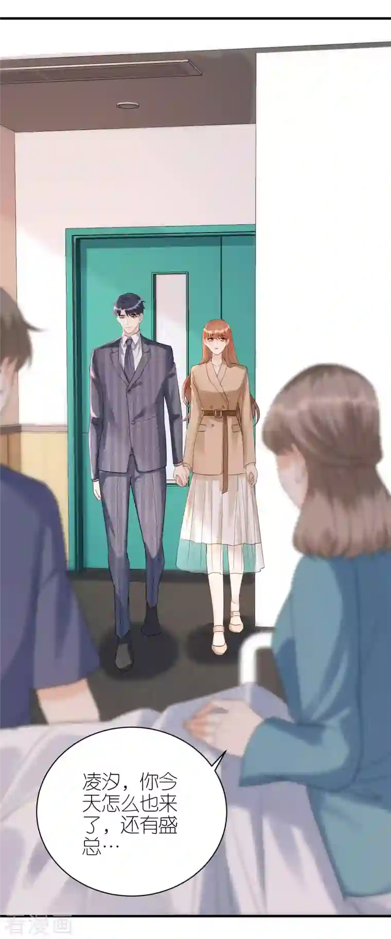 分手进度99第107话 母女相认