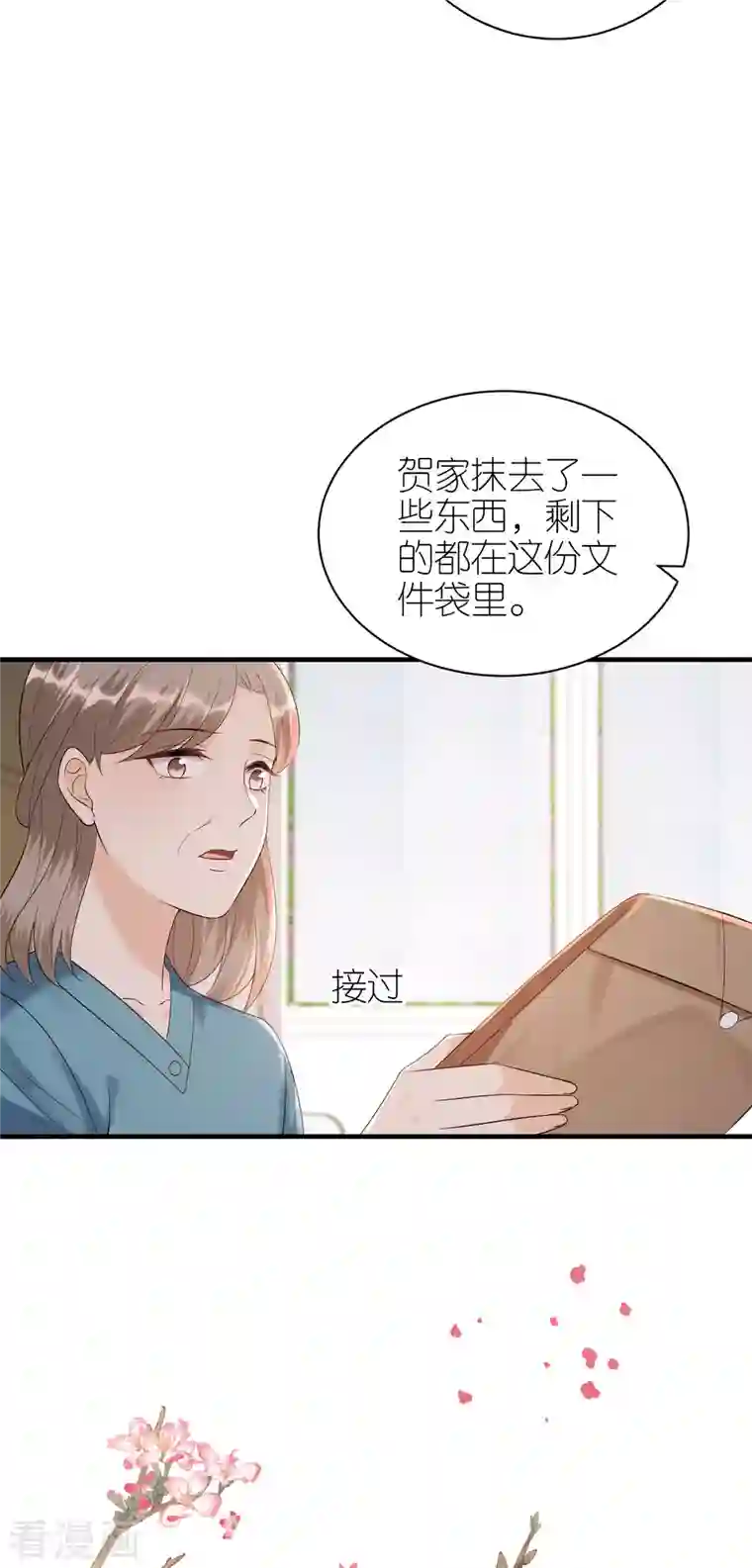 分手进度99第107话 母女相认