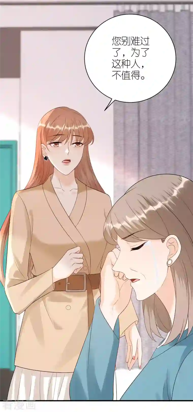 分手进度99第107话 母女相认