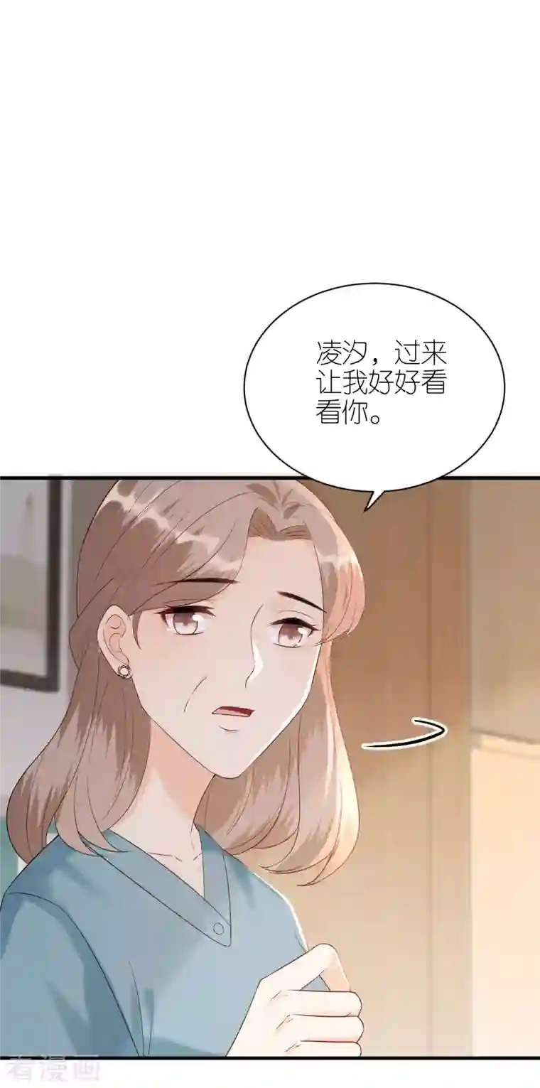 分手进度99第107话 母女相认