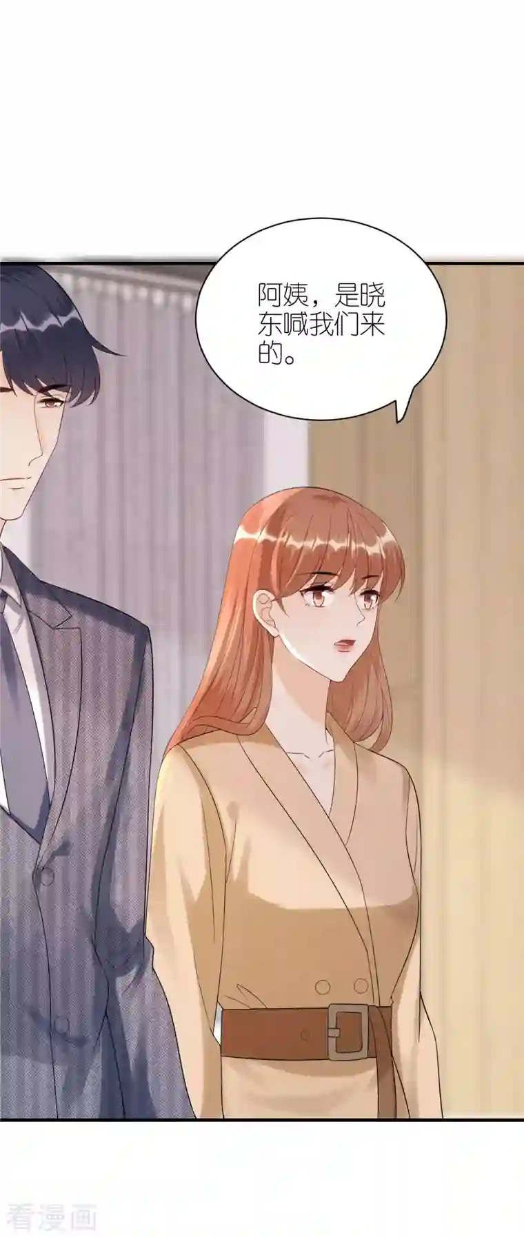 分手进度99第107话 母女相认