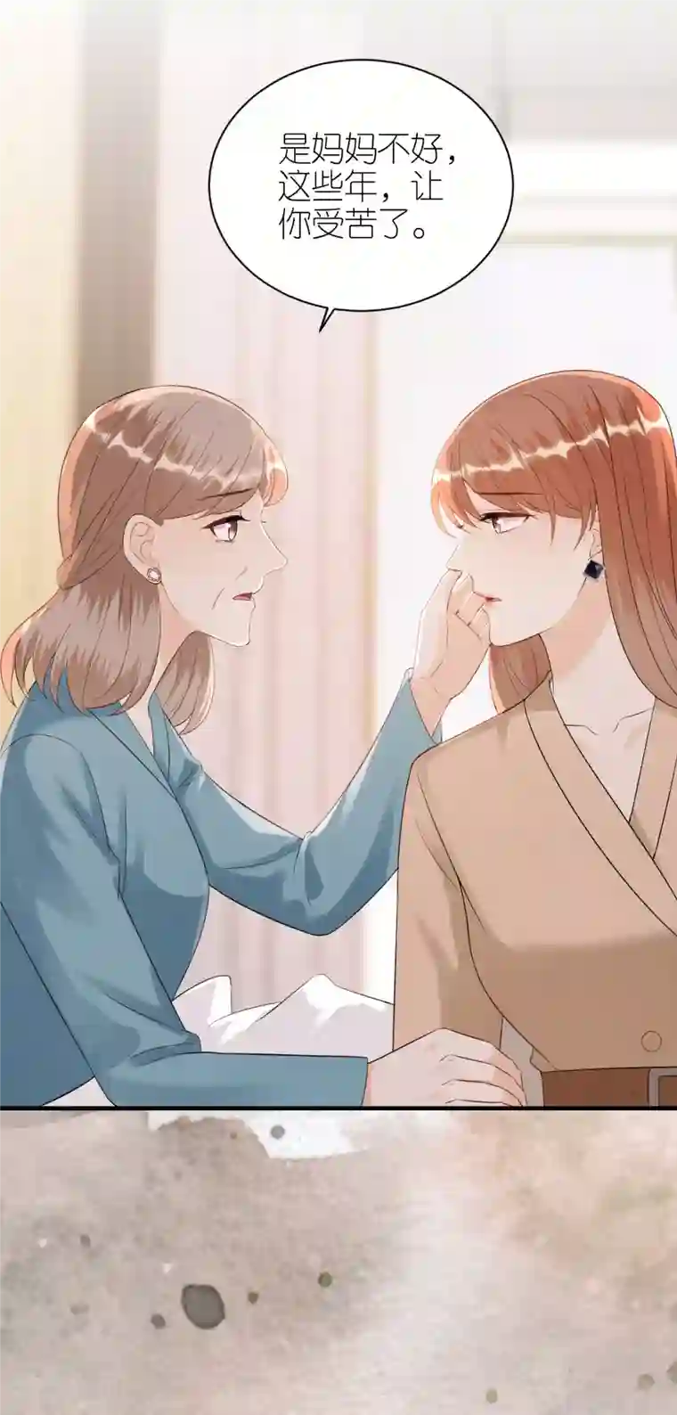 分手进度99第107话 母女相认