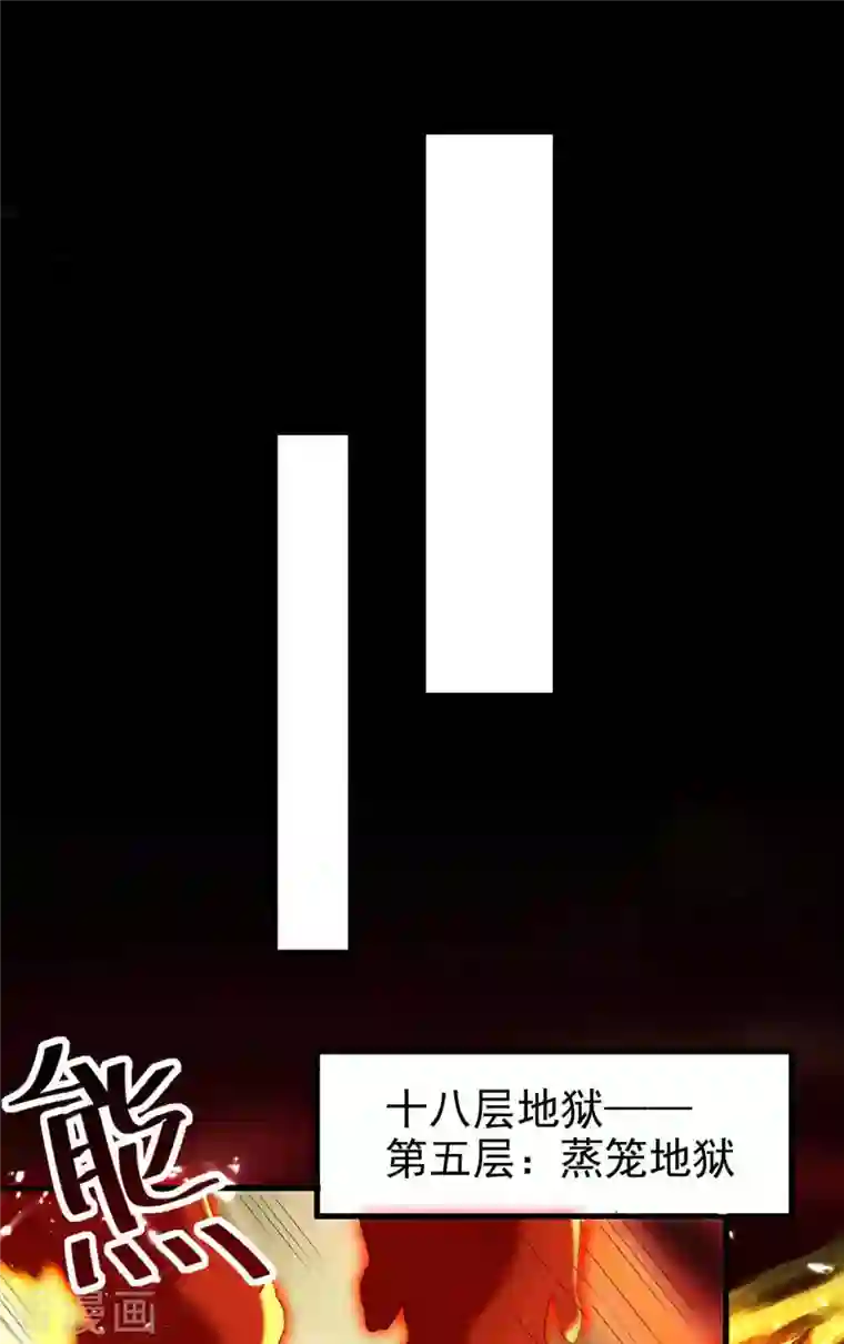 凌天神帝第209话 凌剑辰输定了