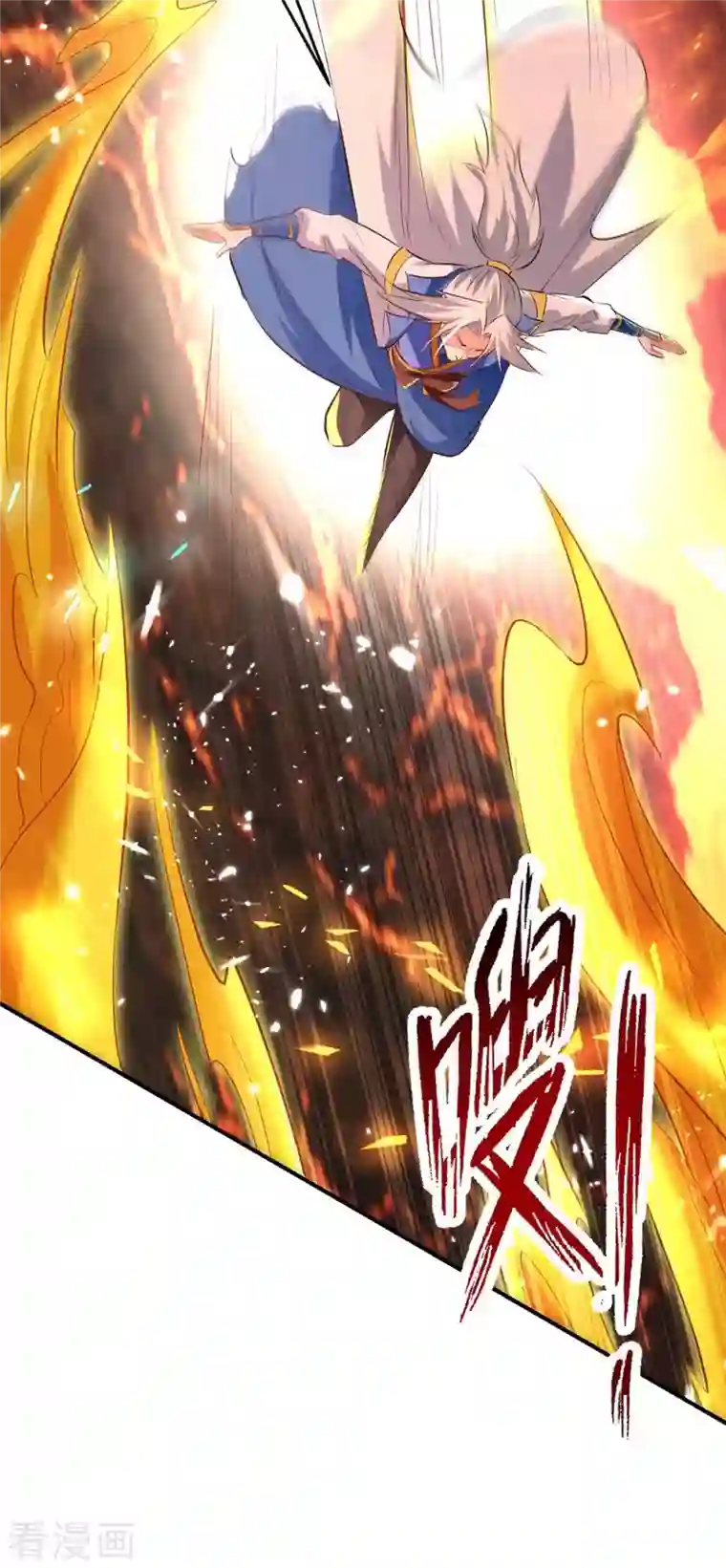 凌天神帝第209话 凌剑辰输定了