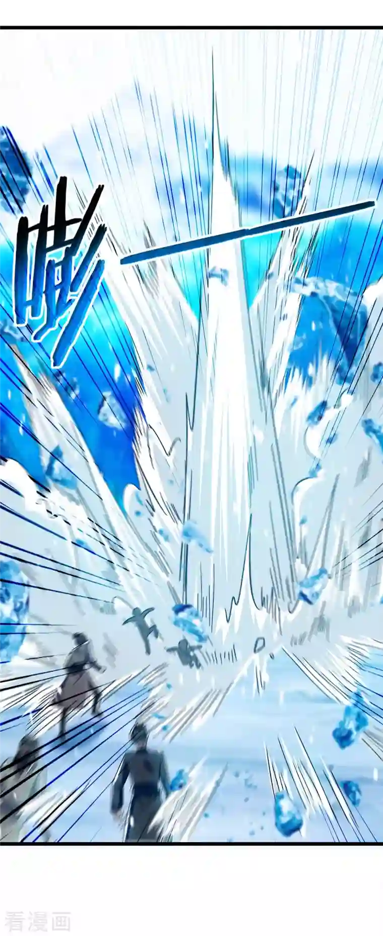 凌天神帝第209话 凌剑辰输定了