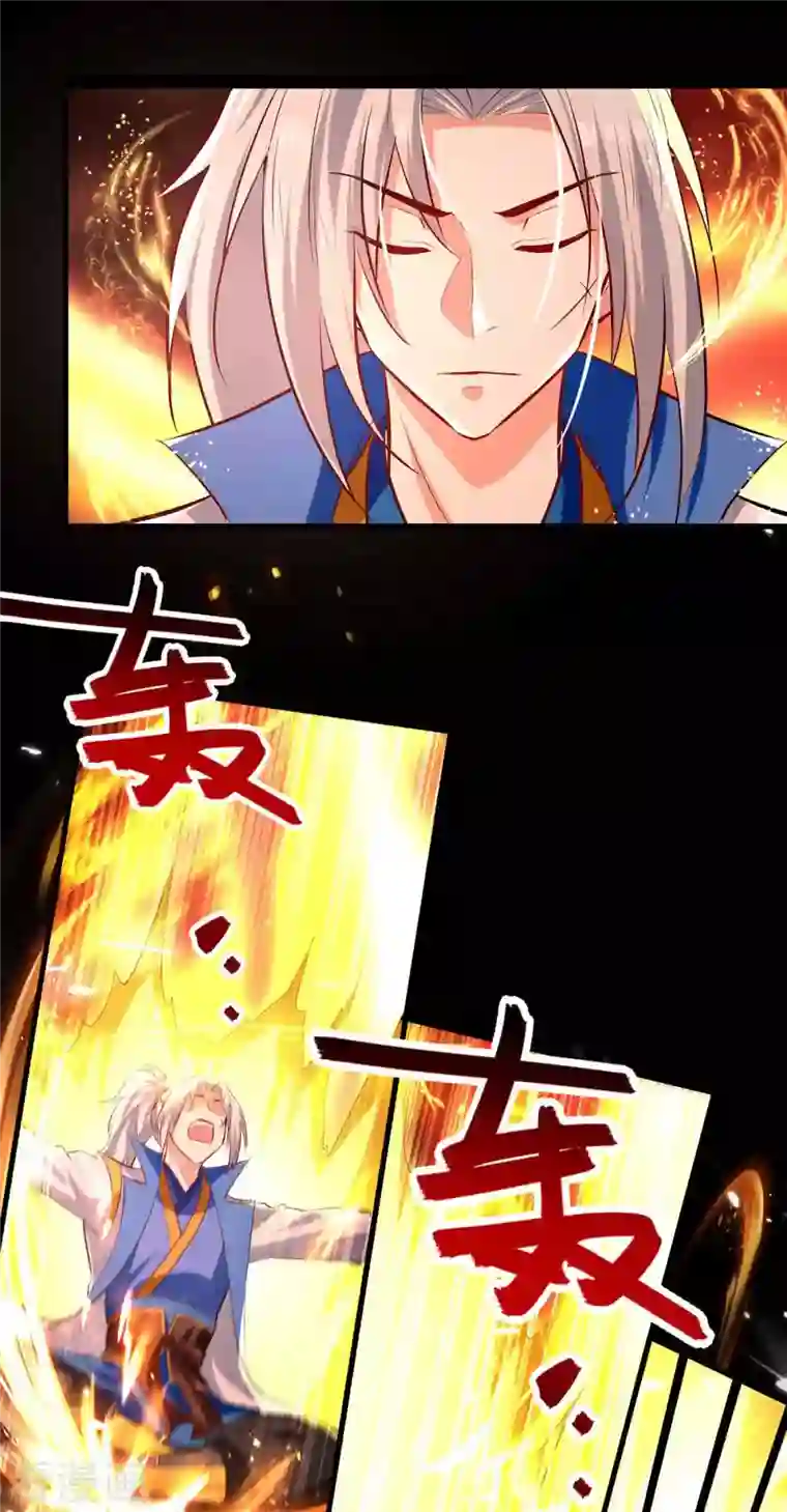 凌天神帝第209话 凌剑辰输定了