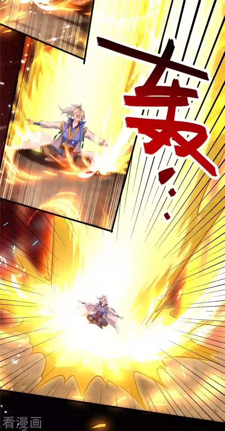 凌天神帝第209话 凌剑辰输定了