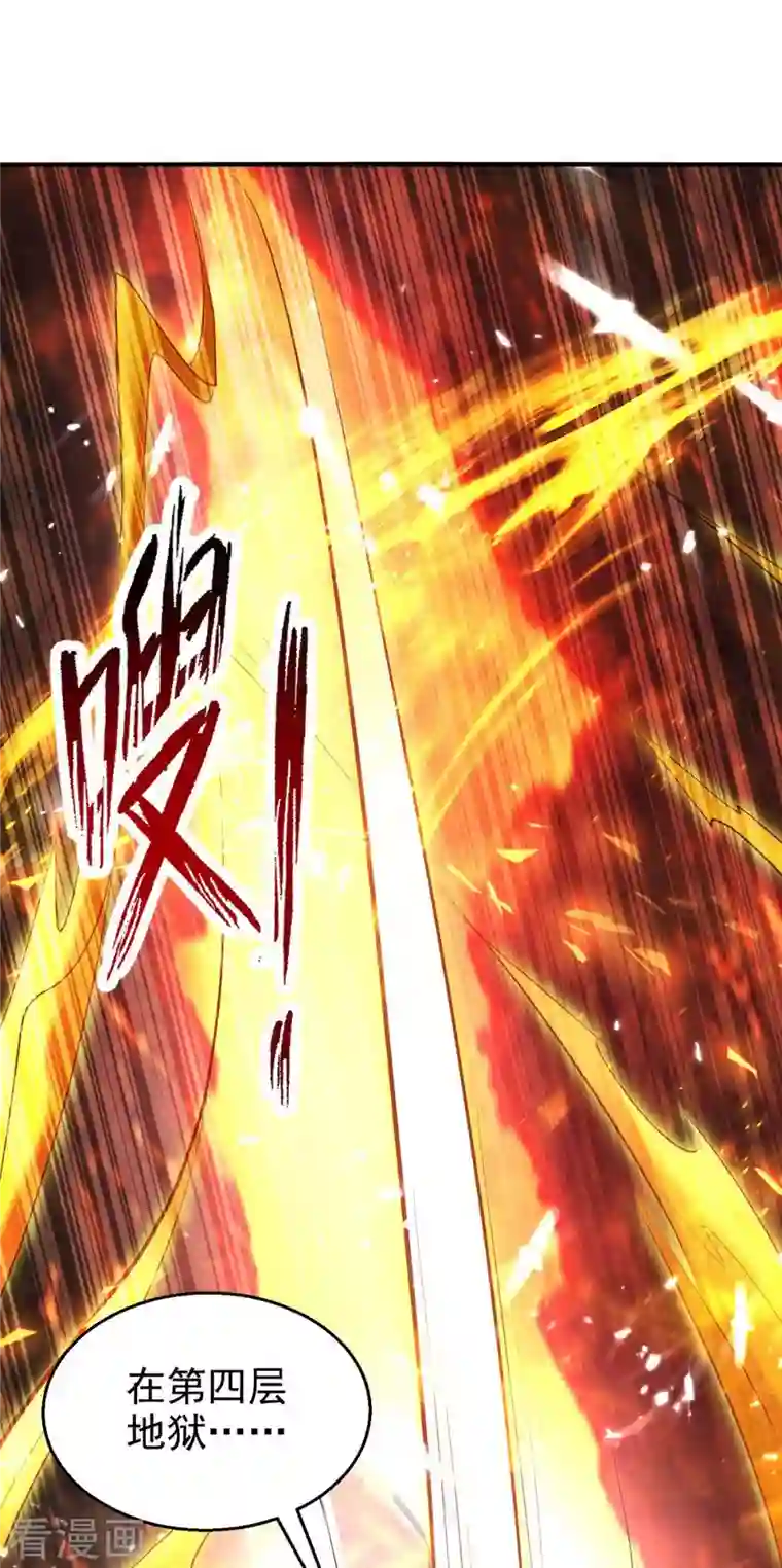 凌天神帝第209话 凌剑辰输定了