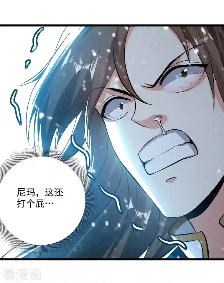 凌天神帝第210话 交出地狱之力