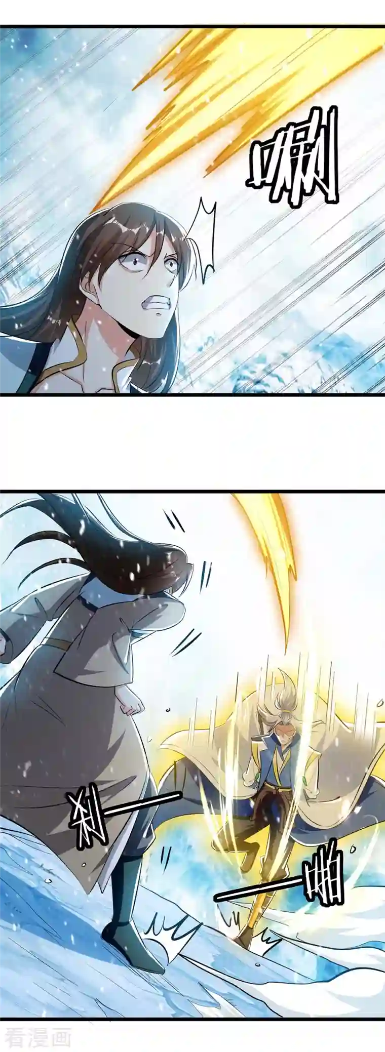 凌天神帝第210话 交出地狱之力