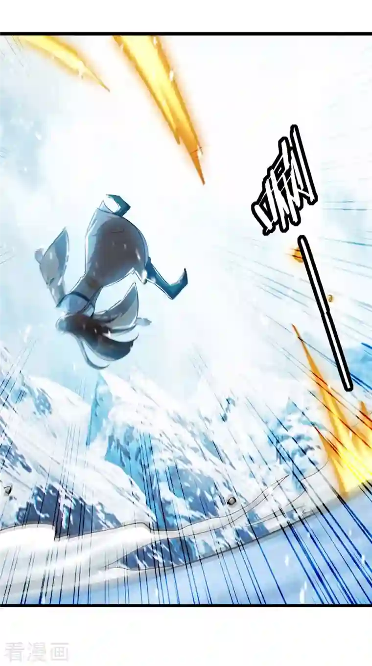 凌天神帝第210话 交出地狱之力