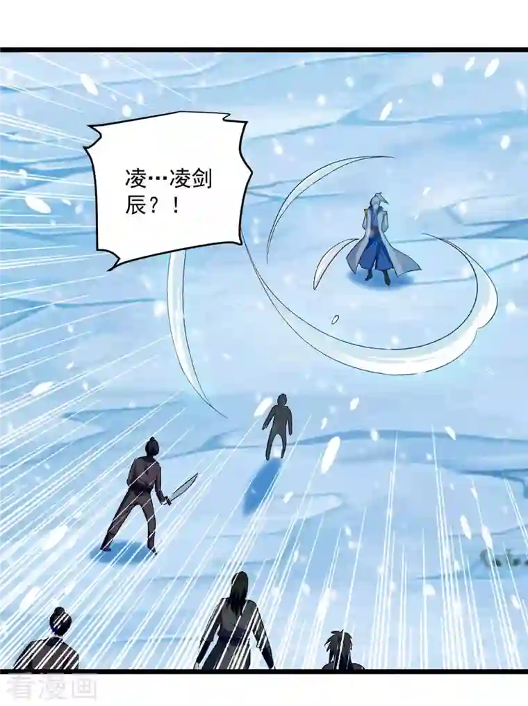 凌天神帝第210话 交出地狱之力