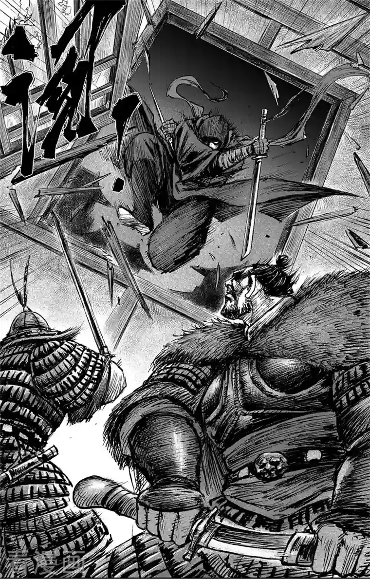 刺客信条：王朝第3话7(2) 金龟袋