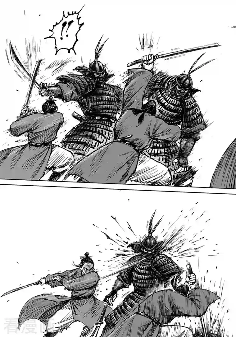 刺客信条：王朝第3话7(2) 金龟袋