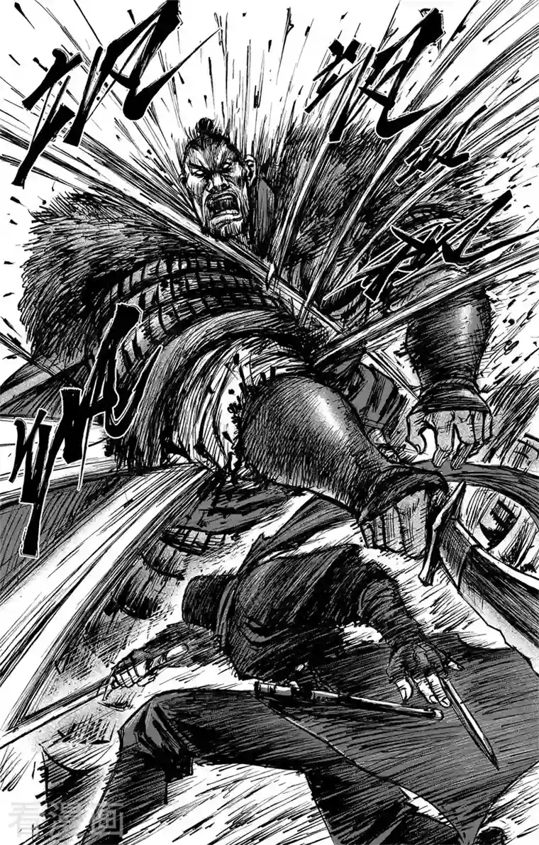 刺客信条：王朝第3话7(2) 金龟袋