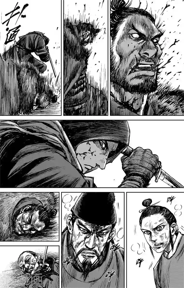 刺客信条：王朝第3话7(2) 金龟袋