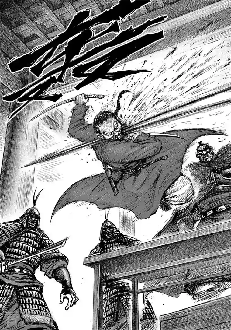 刺客信条：王朝第3话7(2) 金龟袋