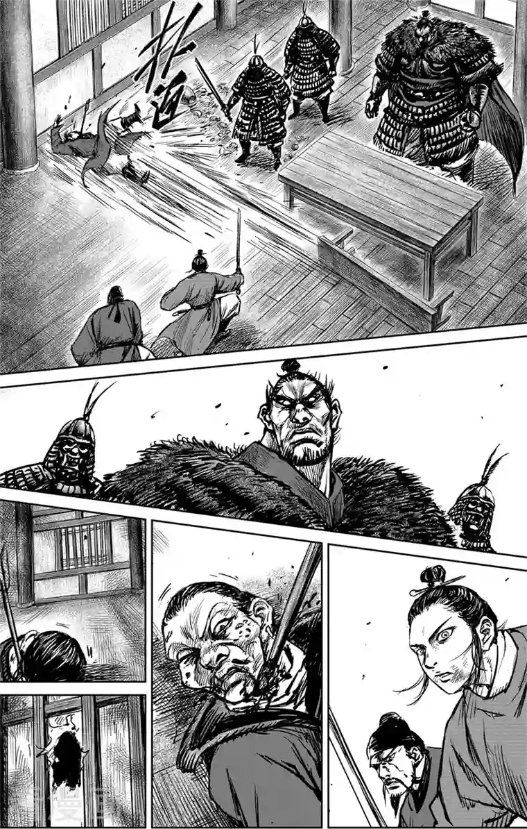 刺客信条：王朝第3话7(2) 金龟袋