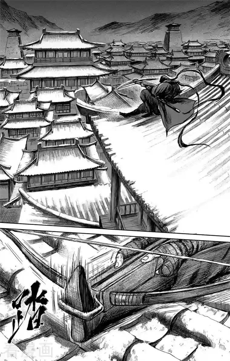 刺客信条：王朝第3话7(2) 金龟袋