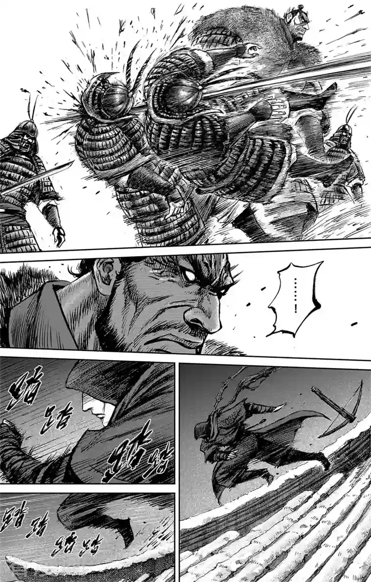 刺客信条：王朝第3话7(2) 金龟袋