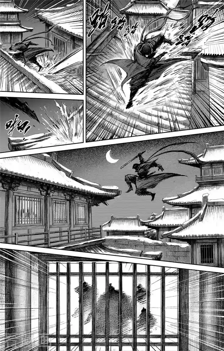 刺客信条：王朝第3话7(2) 金龟袋