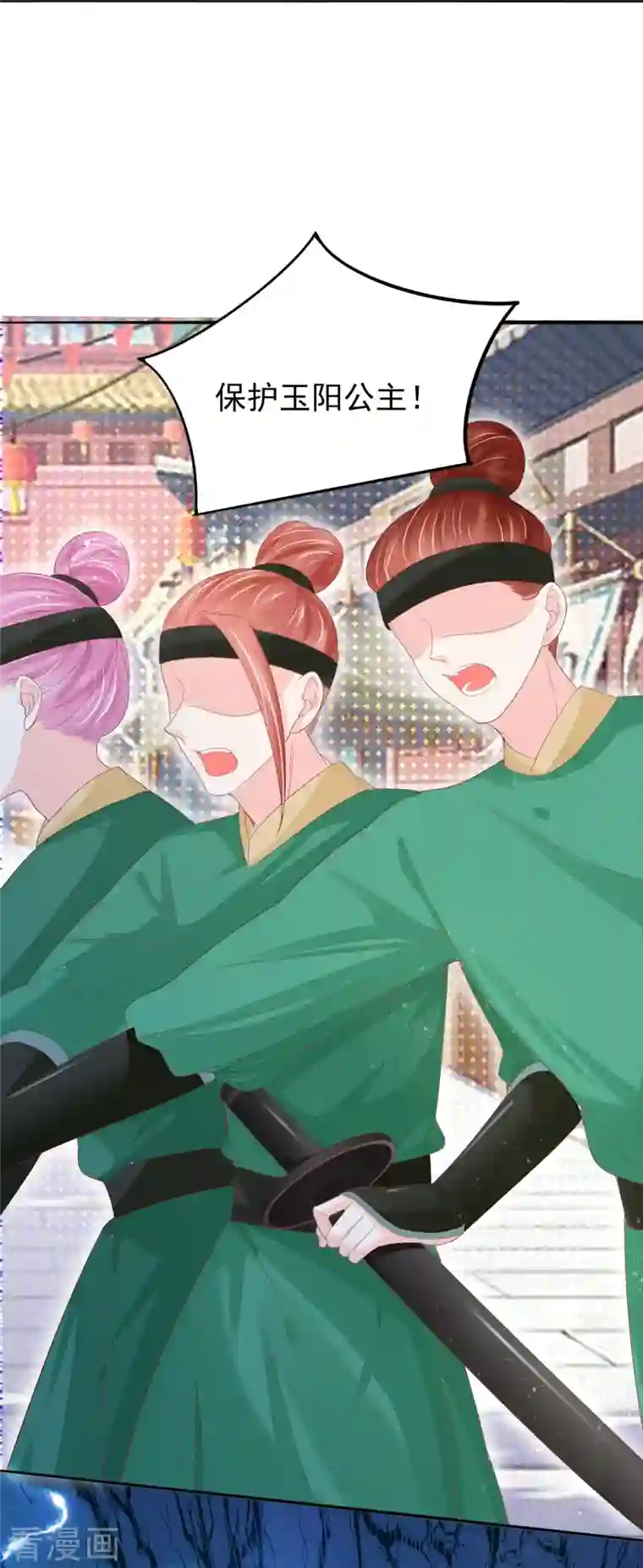 三生彼岸花第55话 真假苏绾绾