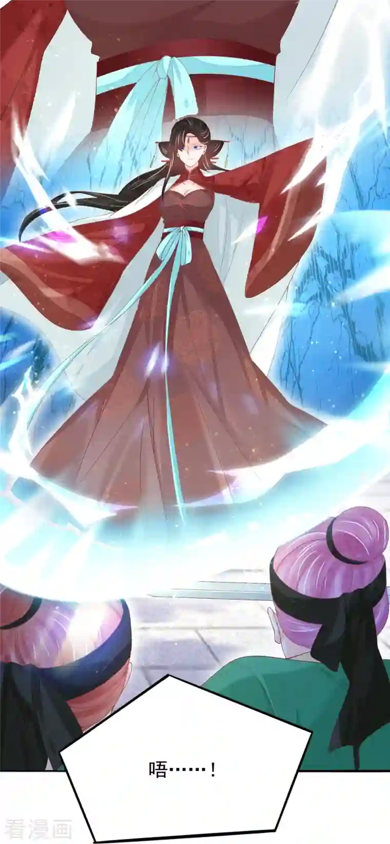 三生彼岸花第55话 真假苏绾绾