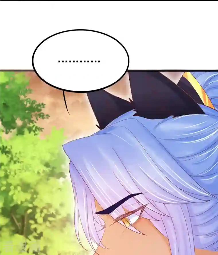 三生彼岸花第56话 重逢