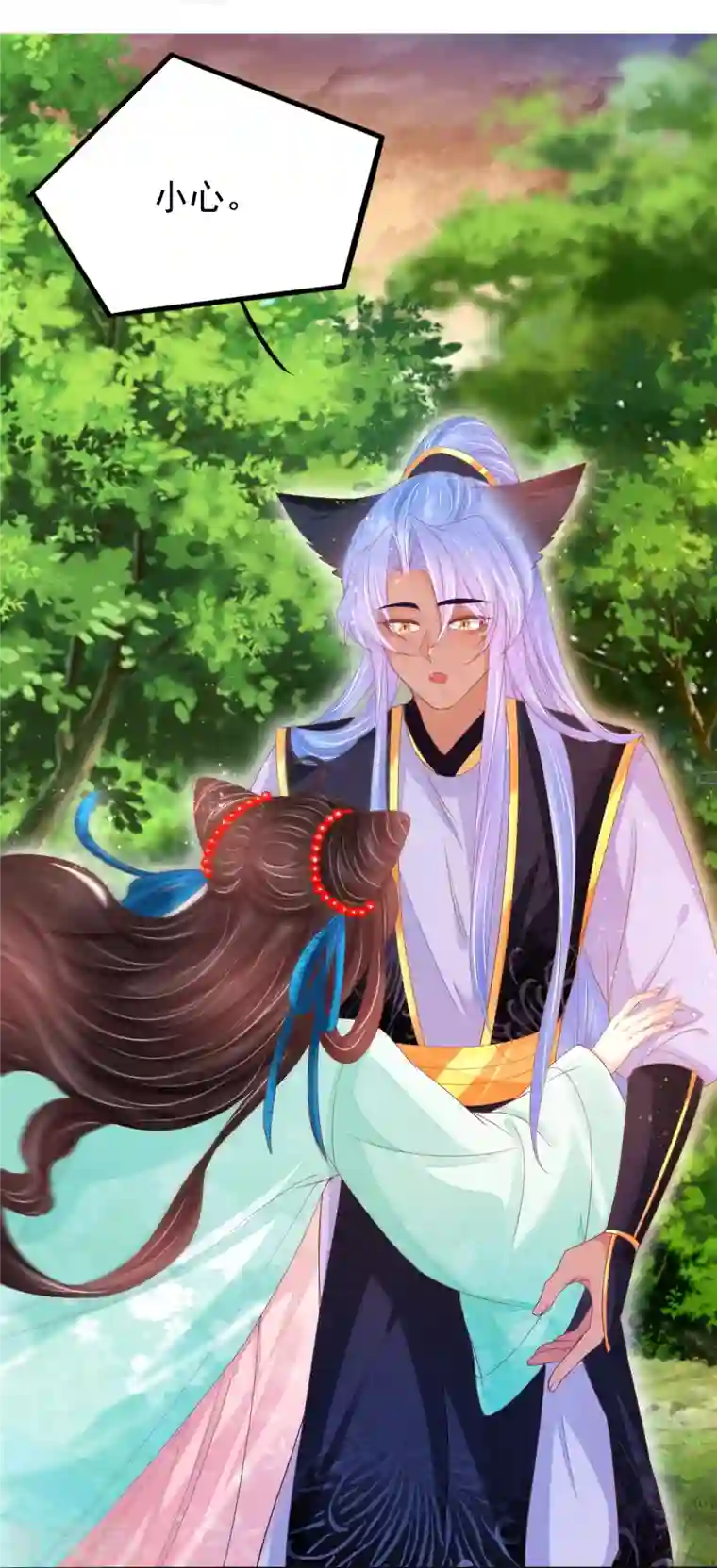 三生彼岸花第56话 重逢