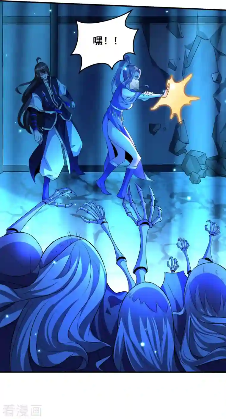 仙帝入侵第117话 奇遇