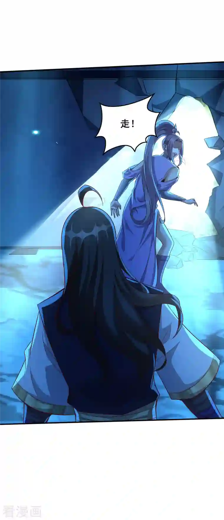 仙帝入侵第117话 奇遇