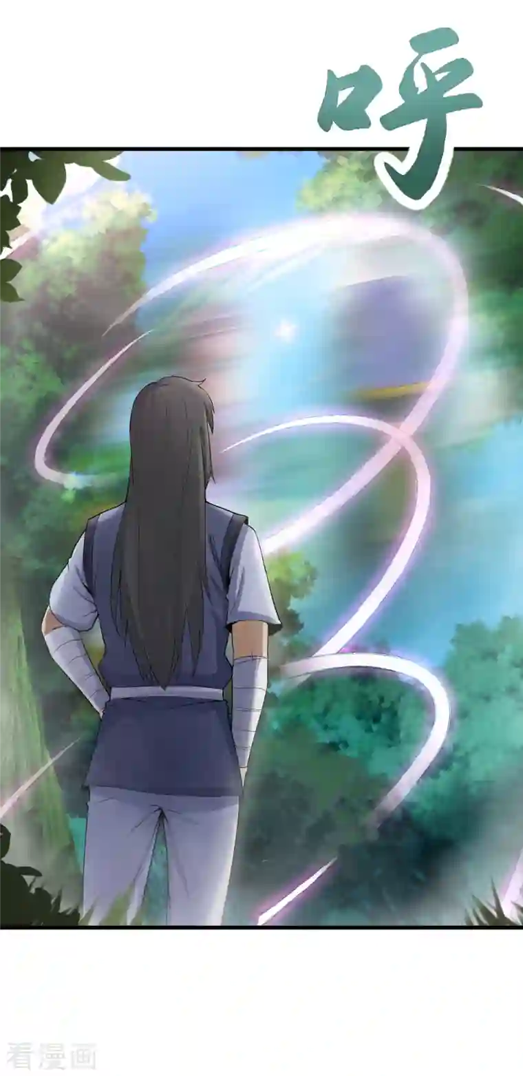 武神至尊第62话 爷爷