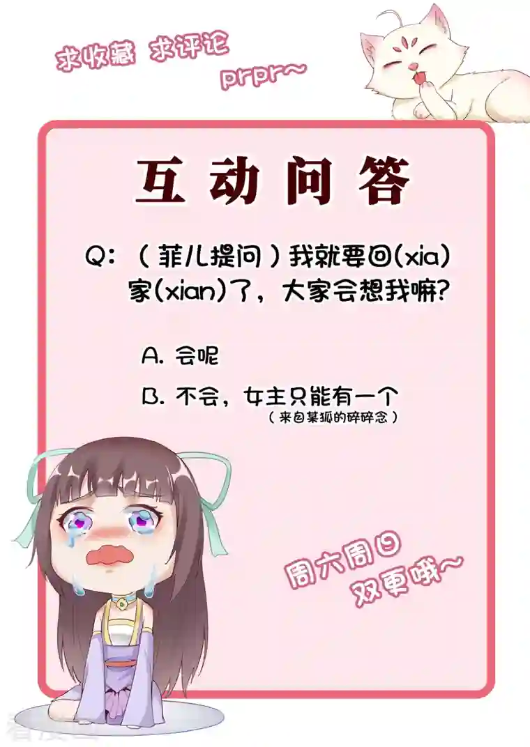 武神至尊第62话 爷爷