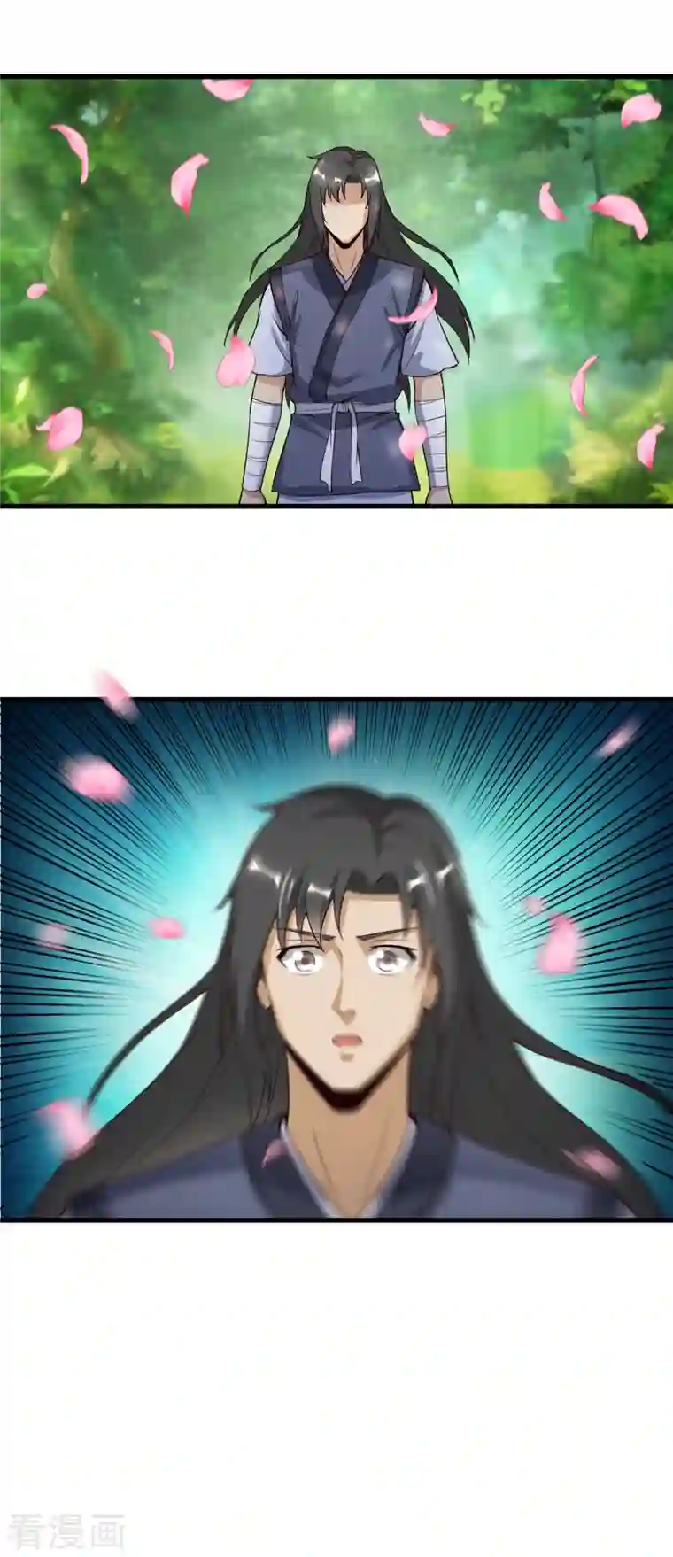 武神至尊第62话 爷爷