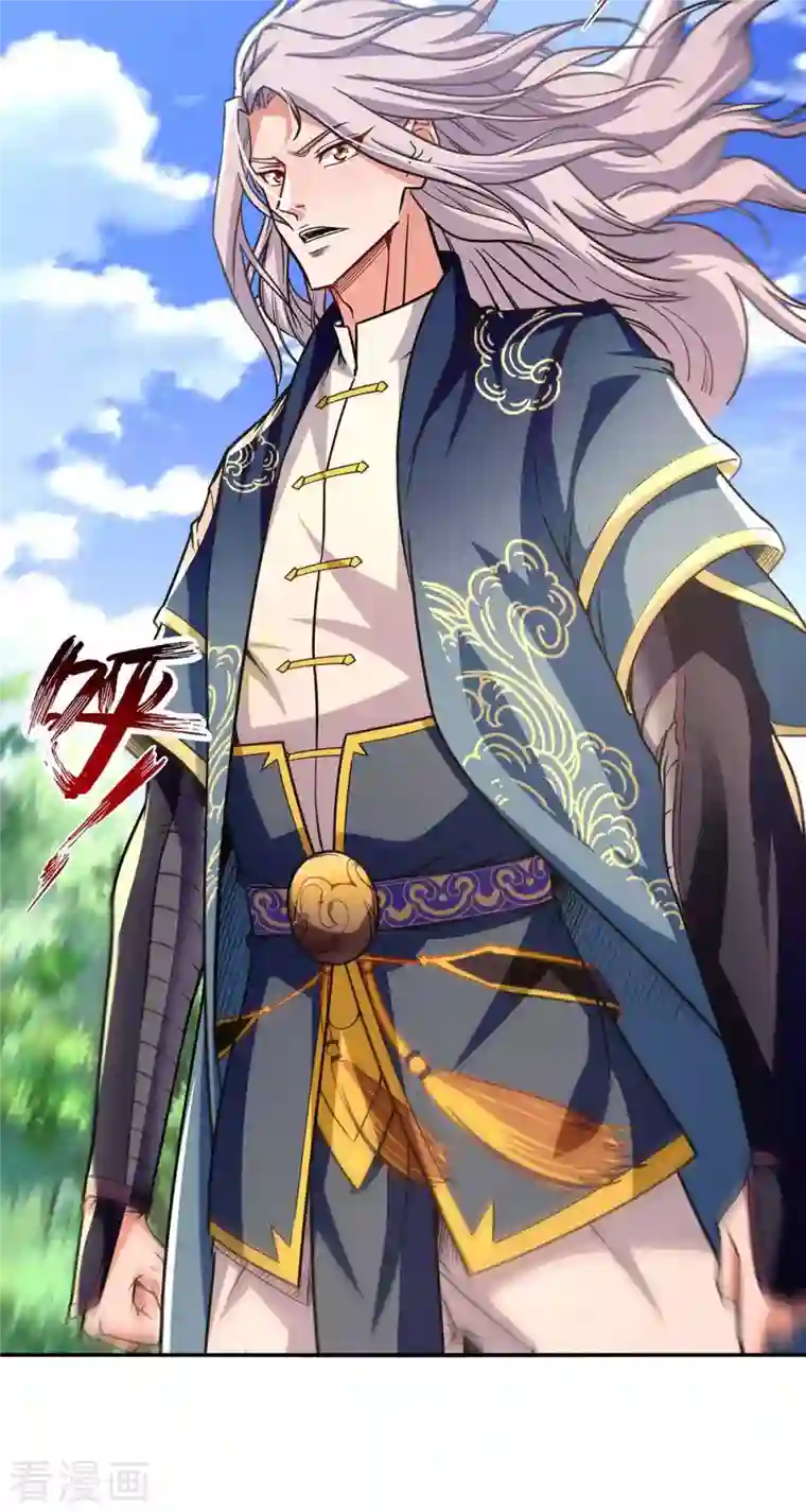 逆天至尊第102话 都给我站起来