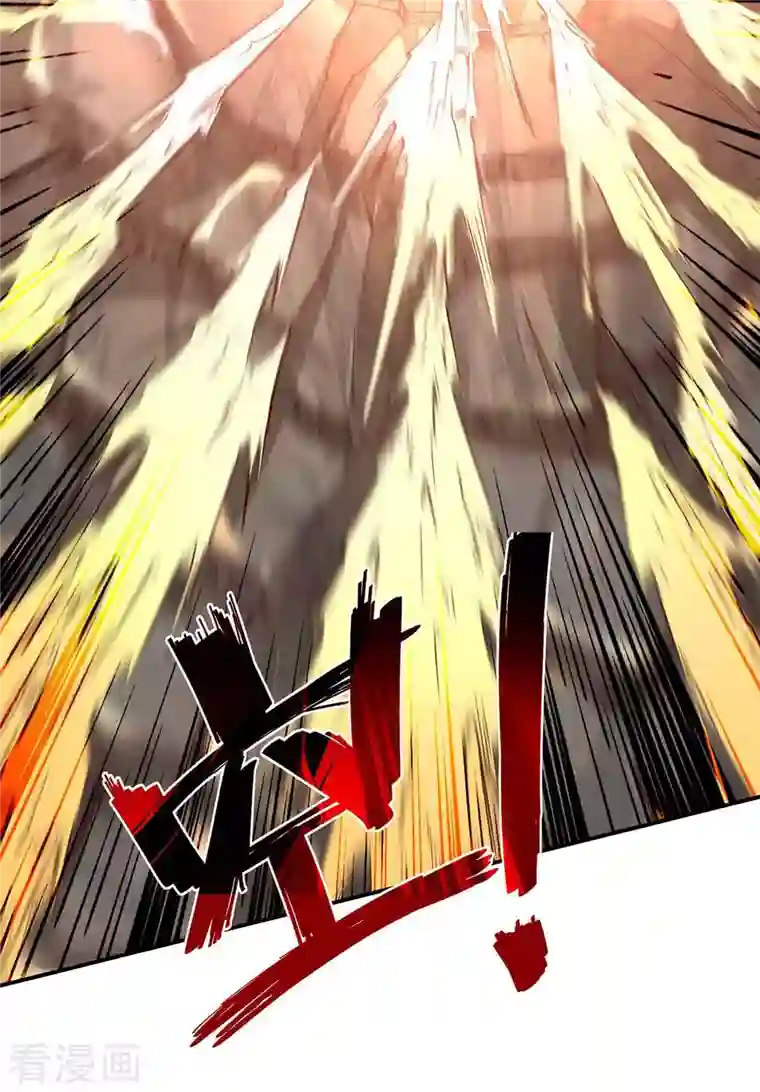 逆天至尊第103话 你们也来试试