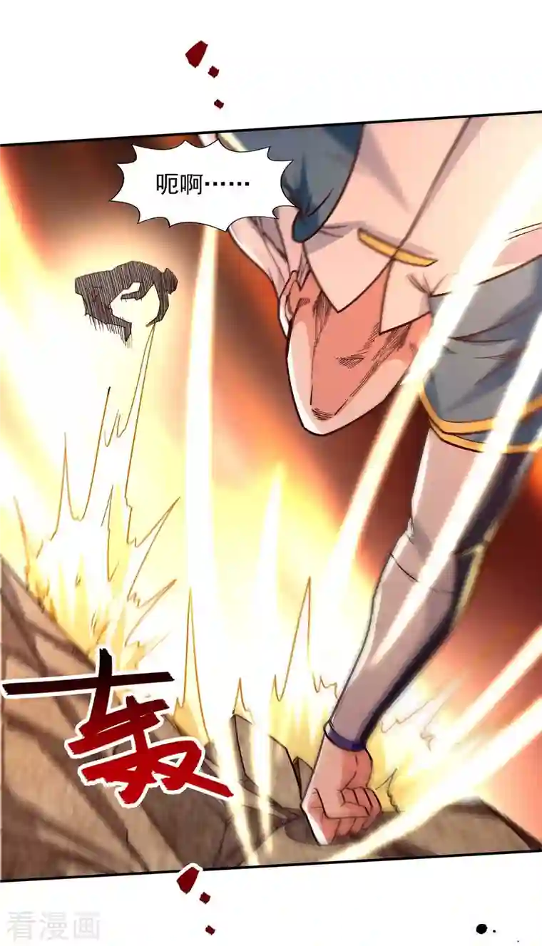 逆天至尊第103话 你们也来试试