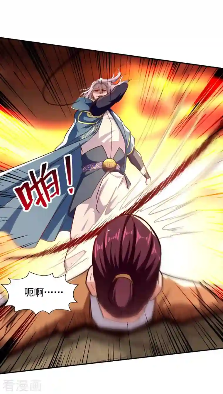 逆天至尊第103话 你们也来试试