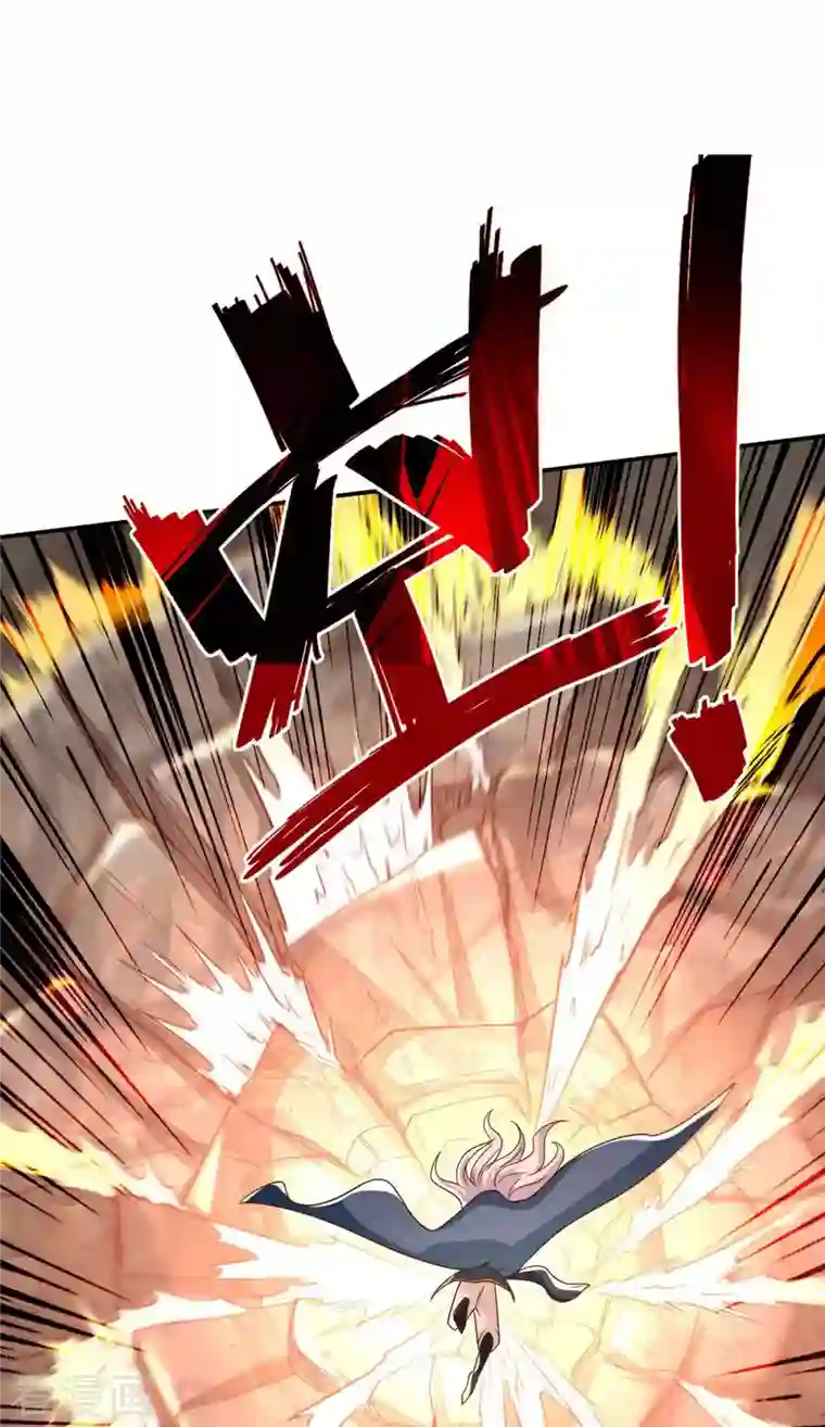 逆天至尊第103话 你们也来试试