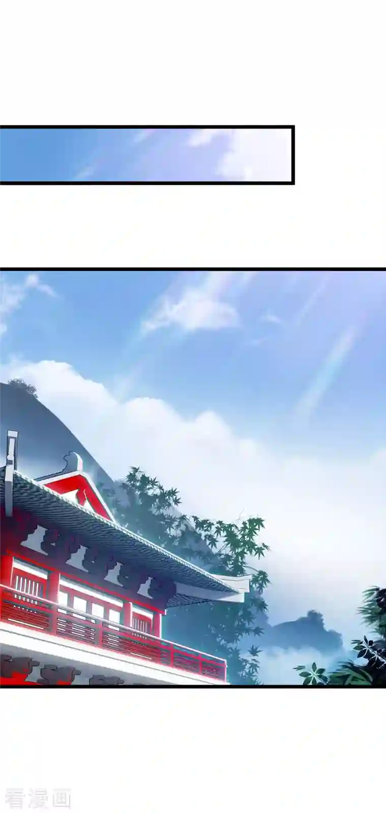 主宰三界第186话 合作