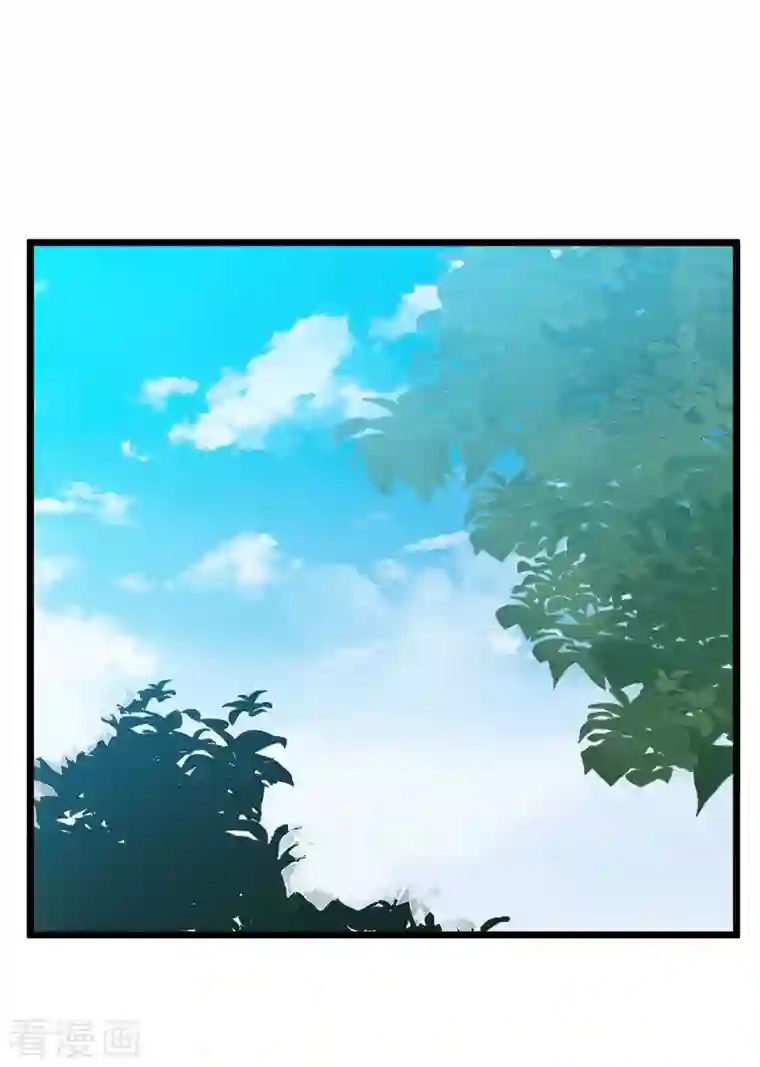 主宰三界第186话 合作