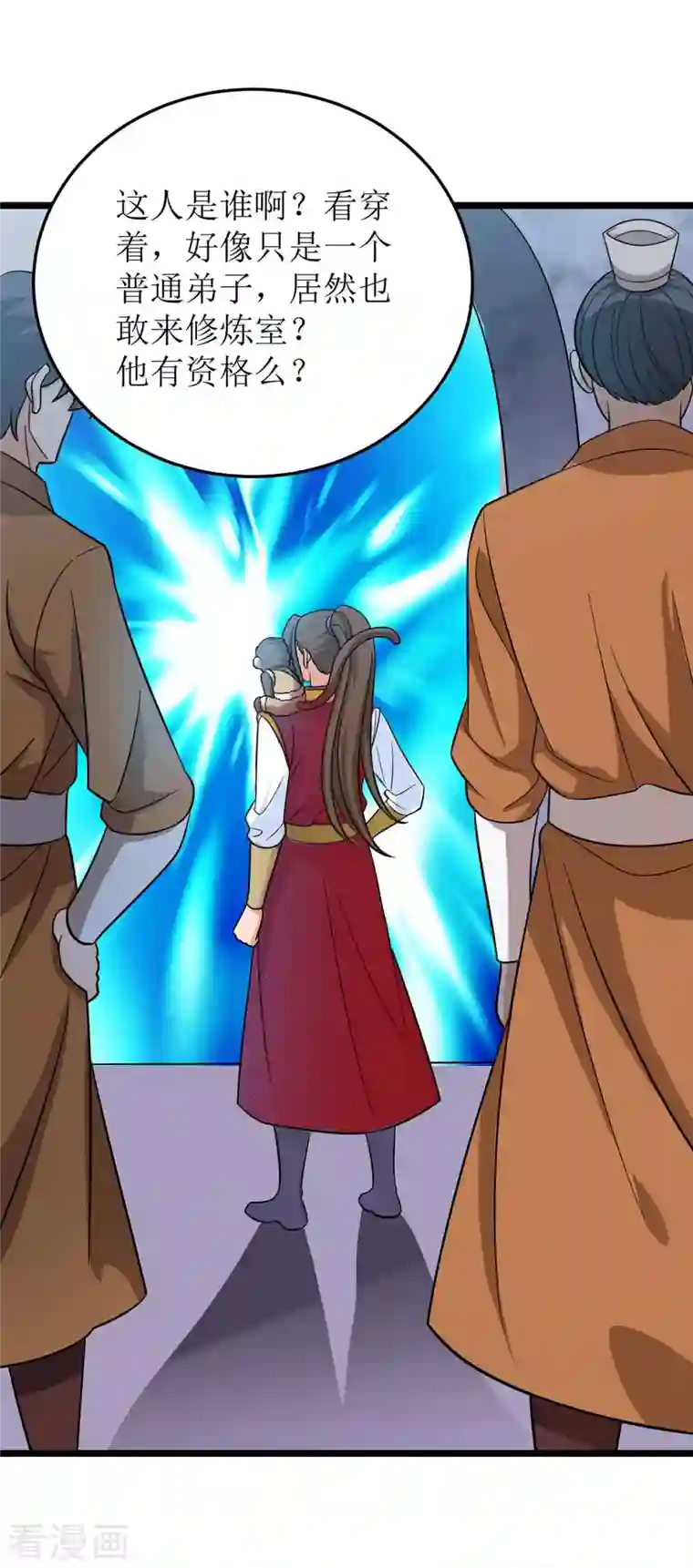 主宰三界第187话 拦路虎