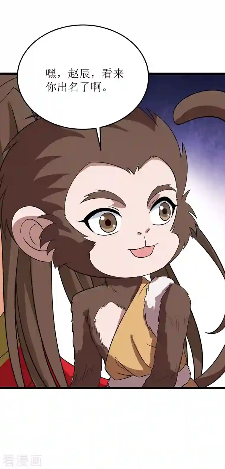 主宰三界第187话 拦路虎