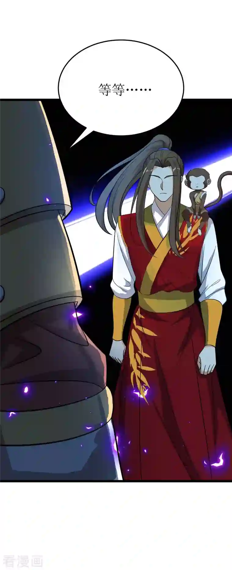 主宰三界第187话 拦路虎