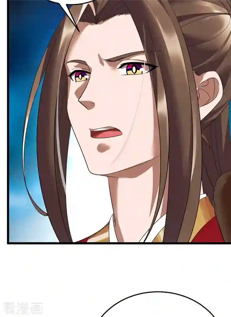 主宰三界第187话 拦路虎