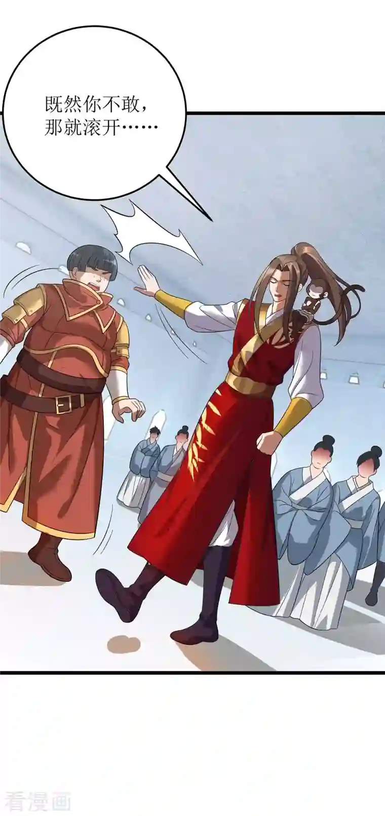 主宰三界第187话 拦路虎